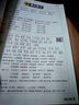 2025秋新版 小學(xué)教材幫1-6年級(jí)上冊(cè)】天星教育語(yǔ)文數(shù)學(xué)英語(yǔ)人教版北師青島教材同步講解隨堂課堂筆記教材全解課前預(yù)習(xí)課后復(fù)習(xí)教輔書 2025秋新版】四年級(jí)上冊(cè) 語(yǔ)文【人教版 】 曬單實(shí)拍圖