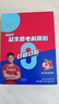 康比特加速益生菌電解質(zhì)粉沖劑無(wú)糖運動(dòng)飲料維生素跑步騎行戶(hù)外補充劑潤力飲 益生菌電解質(zhì)粉4g*14袋/盒 曬單實(shí)拍圖