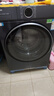 海爾（Haier）【云溪4.0】77E滾筒洗衣機(jī)全自動(dòng)直驅(qū)精華洗2.0超薄平嵌羊毛綠標(biāo)認(rèn)證一級(jí)能效家電國(guó)家補(bǔ)貼 77E洗烘|直驅(qū)精華洗2.0+1.21超高洗凈比 曬單實(shí)拍圖