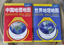 全新修訂 學(xué)生專(zhuān)用版地圖套裝 中國+世界地理地圖 尺寸0.86米*0.596米 防水 耐折 撕不爛地圖 中學(xué)地理學(xué)習 中國地形 地理學(xué)習必備工具書(shū) 曬單實(shí)拍圖