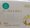 全棉時代（PurCotton）嬰兒棉柔巾100%棉一次性超柔乳霜巾寶寶干濕擦臉巾 15*20CM 20抽 曬單實拍圖