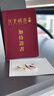 月老祠堂情侶款戒指對戒情侶愛心戒指可調(diào)節(jié)開口戒指七夕情人節(jié)表白禮物 異地戀女戒 曬單實拍圖