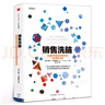 情緒療愈：林文采情緒疏放18講（用好你的情緒能量！情緒順了，萬事皆順，情緒穩(wěn)了，人生才穩(wěn)） 曬單實拍圖