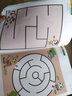 全腦開(kāi)發(fā)：益智迷宮3-4歲進(jìn)階迷宮訓練 幼兒園早教書(shū)益智游戲迷宮 專(zhuān)注力邏輯觀(guān)察力 幼兒園專(zhuān)注力訓練 思維邏輯推理訓練  曬單實(shí)拍圖