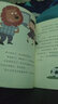 世界讀書日好書 魔術(shù)老虎智慧童話系列 全6冊 中國多位兒童文學(xué)名作家 評論家聯(lián)袂 瘋狂魔術(shù)師書籍 曬單實(shí)拍圖