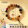Vana靈隱十八籽菩提子手鏈?zhǔn)执呦η槿斯?jié)禮物送女朋友老婆 十八籽手串【品牌禮盒】 曬單實(shí)拍圖