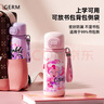 格米（germ）小馬寶莉兒童保溫杯女孩帶吸管兒童水杯大容量學(xué)生杯子500ML紫悅 曬單實拍圖