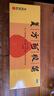 東阿阿膠復(fù)方阿膠漿20ml*48支補(bǔ)氣養(yǎng)血提高睡眠阿膠口服液頭暈?zāi)垦Ｊ呤秤徽褙氀t參熟地黃黨參無黃芪 曬單實拍圖