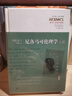 尼各馬可倫理學(xué)義疏-亞里士多德與蘇格拉底的對話 曬單實拍圖