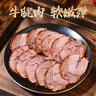 草原匯香 醬牛腱子150g*5袋烏蘭布統(tǒng)醬鹵牛肉即食零食熟食內(nèi)蒙特產(chǎn)下酒菜 醬牛腱子150g*5袋【配料表干凈】 曬單實(shí)拍圖