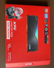 威剛 (ADATA) 龍耀 32G(16G*2) DDR5 6400 CL32時(shí)序 海力士A die顆粒 電競RGB內存條 XPG D500G 曬單實(shí)拍圖