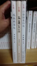 人生三境季羨林精選散文集珍藏版套裝共三冊：心安即是歸處+天真生活+孤獨到深處 曬單實拍圖