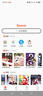 看漫畫動漫app 穩(wěn)定vipios軟件合集3D動漫漫畫 免費看付費合集 安卓/鴻蒙【永久】 曬單實拍圖