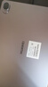 華為平板電腦MatePad 11.5S 【國家補貼】144Hz高刷2.8k護眼全面屏游戲影音娛樂學(xué)生學(xué)習平板2024新款 靈動版 丨12+256GB WiFi 深空灰 官方標配+【曬單豪禮】 曬單實拍圖