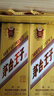茅臺（MOUTAI）金王子 醬香型白酒 53度 500ml 單瓶裝 金榜題名【升學(xué)宴】 曬單實(shí)拍圖