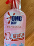 奧妙【新升級去除HPV】內(nèi)衣內(nèi)褲洗衣液櫻花300g*2 去血漬99.9%除菌 曬單實(shí)拍圖