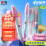 晨光(M&G)文具優(yōu)握熱可擦鋼筆套裝（含晶藍(lán)墨囊*2+備用筆握）小學(xué)生矯姿加粗開學(xué)寫字筆HAFP2197C1粉桿 曬單實(shí)拍圖