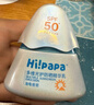 Hi!papa海龜爸爸兒童防曬套裝小光盾pro30g+身體防曬噴霧100ml 曬單實拍圖