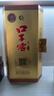 口子窖20年型二十年型50度500ML*4瓶 兼香型白酒純糧食白酒送禮整箱 50度 500mL 4瓶 曬單實(shí)拍圖