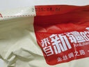 寒山石新疆和田大棗紅棗500g/袋休閑零食蜜餞果干棗子新疆特產(chǎn)包粽子 和田大棗500g*1袋 曬單實(shí)拍圖