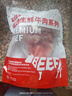 牛鮮尊國產(chǎn)黃牛原切牛腱子 凈重2斤 生鮮牛肉 燉煮健身食材【真原切】 曬單實(shí)拍圖