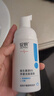 綻妍維生素b5氨基酸潔面乳慕斯泡沫100ml*2支敏感肌洗面奶送女友 曬單實拍圖