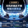 OYOCO【0度半導體制冷】掛脖風扇制冷款超導雙冰感超輕不壓脖靜音便攜超長續(xù)航小風扇學生戶外辦公室 輕冷款【晶墨黑】上下16°冷風 曬單實拍圖