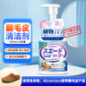 博利嬰翻毛鞋慕斯干洗清潔劑500ml 免水洗一擦凈 博肯德訓鞋專用 曬單實拍圖