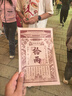 斐月伽摩托車手套男騎行手套防摔防風(fēng)防寒機(jī)車騎士手套四季戶外全指手套 機(jī)車手套 曬單實(shí)拍圖
