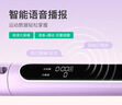 Keep無繩跳繩減肥專用健身專業(yè)燃脂計(jì)數(shù)負(fù)重跳繩女生無繩款-香芋紫 曬單實(shí)拍圖