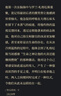 【當(dāng)當(dāng) 正版包郵】快樂的死 加繆生前未發(fā)表小說 諾貝爾文學(xué)獎得主 異鄉(xiāng)人譯者張一喬新譯 外國小說 曬單實拍圖