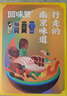 回味贊速食老鴨血粉絲湯地方特產(chǎn)小吃夜宵方便米線(xiàn)炒米粉粉絲湯 原味2盒+肫享pro版2盒 曬單實(shí)拍圖