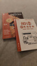 樊登推薦書籍2025新版學(xué)而思快樂(lè)讀書吧一二三四五六年級(jí)上冊(cè)下冊(cè)同步新教材 真人伴讀 精講精批大字注音大師美繪護(hù)眼特級(jí)教師校內(nèi)名師批注 快樂(lè)讀書吧四年級(jí)上冊(cè)全4冊(cè)+閱讀手冊(cè)和作文金句 曬單實(shí)拍圖