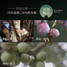 越鳥(niǎo)高地梅酒云南青梅酒四年熟成禮盒裝12°果酒梅子酒微醺水果酒365ml*6瓶裝 增香青梅酒365ml【6瓶裝】 曬單實(shí)拍圖