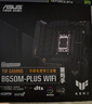 華碩TUF GAMING B650M-PLUS WIFI主板+AMD 銳龍7 9800X3D CPU  主板+CPU套裝 曬單實(shí)拍圖