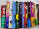 記賬·查賬·調(diào)賬 會(huì)計(jì)報(bào)表審計(jì)崗位實(shí)戰(zhàn) 曬單實(shí)拍圖