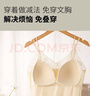 蕓若溪法式蕾絲吊帶背心女夏帶胸墊一體免穿文胸打底內(nèi)搭固定杯內(nèi)衣薄款 奶白 2XL  16-140斤 曬單實拍圖