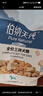 伯納天純鴨肉梨凍干三拼狗糧2kg/4斤 曬單實拍圖