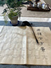 檀燁軒隸書毛筆字帖臨摹字帖初學(xué)者入門專用套裝書法作品紙書法毛筆字中楷曹全碑24張2遍 曬單實(shí)拍圖