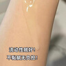 儒意（RUYI）377美白精華液淡斑面部抗皺緊致提亮去黃祛痘印煙酰胺抗氧補(bǔ)水 曬單實(shí)拍圖