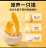 杰士邦跳蛋情趣用品女性生理解壓成人用品女性玩具杰士喵領(lǐng)養(yǎng)一只貓  曬單實(shí)拍圖
