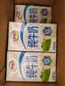 伊利 純牛奶250ml*24盒/箱 全脂牛奶 優(yōu)質(zhì)乳蛋白 禮盒裝 4月產(chǎn) 曬單實(shí)拍圖