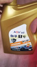 伽孚1號(hào)全合成機(jī)油汽車機(jī)油發(fā)動(dòng)機(jī)潤(rùn)滑油SL級(jí)5W-40轎車機(jī)油5W-30四季通用 國(guó)標(biāo)【5W-40】SL級(jí)4升 曬單實(shí)拍圖