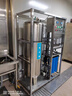 英領(lǐng)水處理設備大型工業(yè)凈水器商用純凈水設備RO反滲透過(guò)濾單位工廠(chǎng)食堂用凈水機直飲軟化超純水 【咨詢(xún)有底價(jià)】0.5T/H一體不銹鋼 曬單實(shí)拍圖