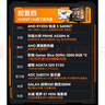 AMD銳龍 R5 5600GT/3050/4060 商用辦公電腦主機(jī) 家用網(wǎng)課設(shè)計(jì)臺(tái)式機(jī) 游戲DIY組裝電腦 配置4:5600GT/23.8英寸顯示器 曬單實(shí)拍圖
