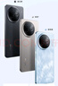 vivo Y300i 12GB+256GB 霧凇藍 全面抗摔金剛盾玻璃 6500mAh超薄藍海電池【贈話費券】國家補貼 曬單實拍圖
