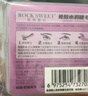 搖滾甜心 ROCK SWEET免膠假睫毛自然仿真上睫毛免卸嫁接快速易上手太陽(yáng)花【單盒】 曬單實(shí)拍圖