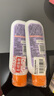 雷達(dá)（Raid）歐護(hù)基孔肯雅熱驅(qū)蚊乳100ml*2 水感清爽隨身便攜驅(qū)蚊液驅(qū)蚊神器 曬單實(shí)拍圖