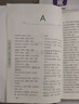 2026備考CATTI考試 新版 英漢詞匯手冊 覆蓋重點/高難/近義詞 近萬核心詞匯 1級/2級/3級全適用 曬單實拍圖