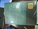 【2021中國好書獎】王安石傳（全二冊）《蘇軾傳》《歐陽修傳》作者崔銘力作，復旦教授王水照、華中師大教授戴建業(yè)傾情推薦 曬單實拍圖
